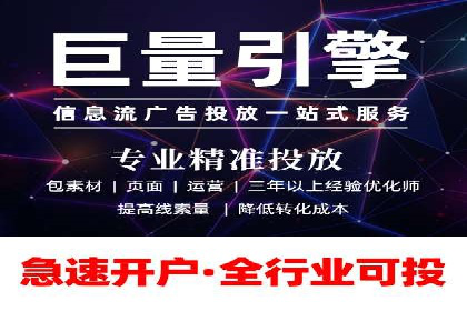 竞价广告的转化率提升策略——案例分享