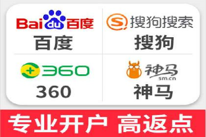 百度推广费用月报解析：不同行业的投入差异